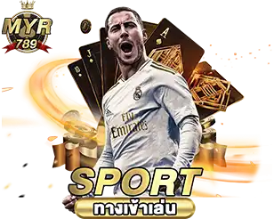 MYR789 เดิมพันกีฬาออนไลน์ ครบทุกลีกดังทั่วโลก